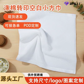 法兰绒毯;浴巾、沙滩巾;围裙、袖套