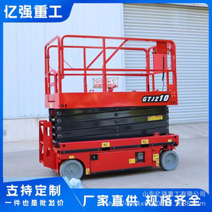 �S��؛�݂}�캆�׌�܉�̶�ʽ����ƽ̨늄�Һ�������C��܉؛��