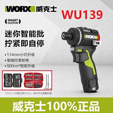 ����ʿWU139���әC50N�oˢ�����ǿ������129��������ݽz��