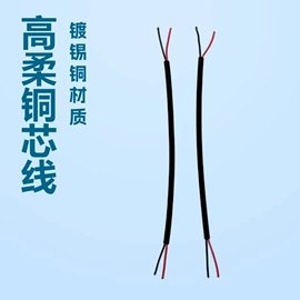 连接器;漆包线;电子线