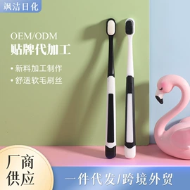 牙刷;口腔清洁;月子牙刷