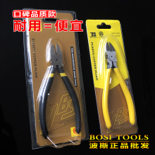 ��˹ˮ���Q��Ӽ�б���Q���~�X�z���Ͽ����޽���ë߅����5/6/7��