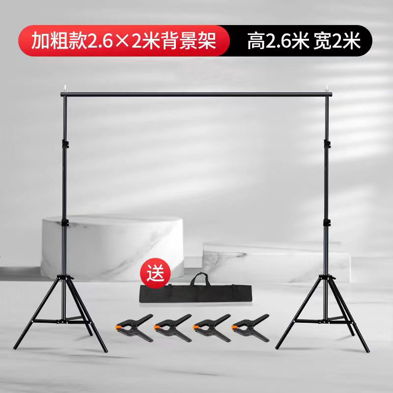 2.6*2M bracket set