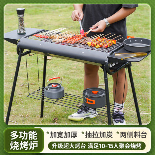 Barbecue Stove Household Outdoor Barbecue Grill Stainless Steel Barbecue Stove Indoor Charcoal Smokeless Kebab Portable Pulling Stove