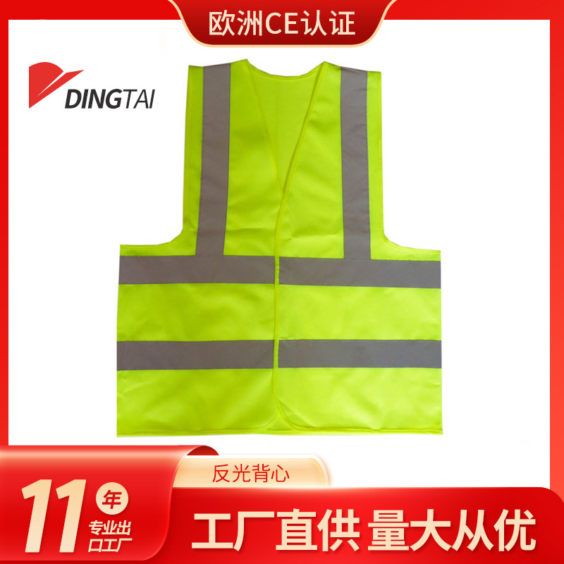 物美价廉 ，作工精致的反光衣服饰 反光背带 反光背心RL-0615