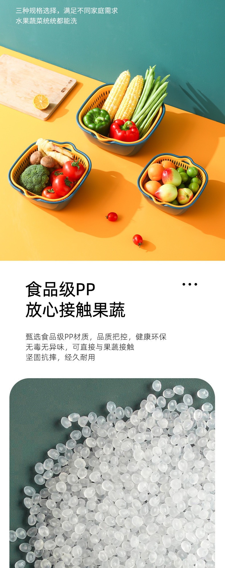 塑料双层洗菜盆沥水篮子厨房多功能客厅家用水果盘洗水果菜篮子