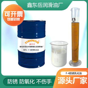 �S��ֱ�Nf-4���P�黯������Һ�黯������Һ��sҺ��Ҏ��ɼӹ�