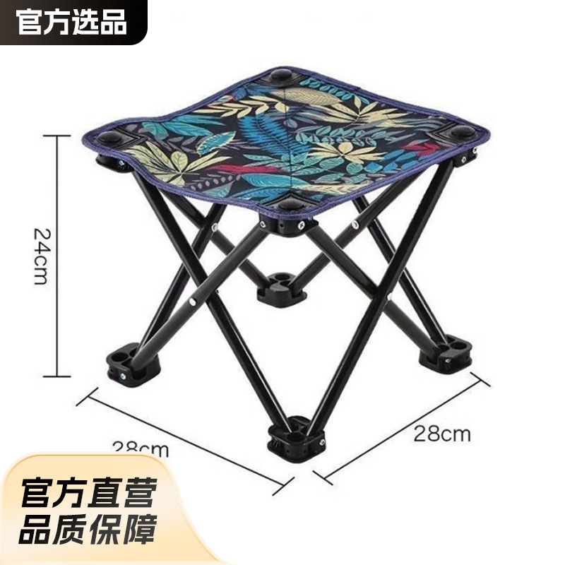 Outdoor Camping Foldable Iron Portable Chair Suitable for High-Speed Rail Without Seats, Fishing, Sketching, Maple Leaf Style, Exclusively for Cross-Border Sales