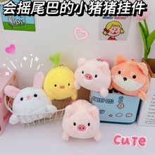 �ɐ��������uβ�͵�С�i�iС����耳׿ے��ë�q�����H�������