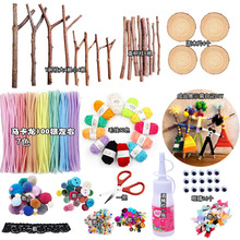 �׃��@ŤŤ���h���ֹ�ë�������^��֦С�˲������g���diy�^��