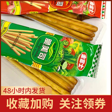 ��ʿ����˾���128g�t�������t���߲�ζ�������ָ���ʳ���l