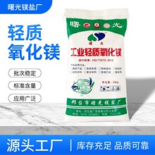 ���I�p�|�����V�����S��1309-48-4���SGAϵ�ЮaƷ�����V������
