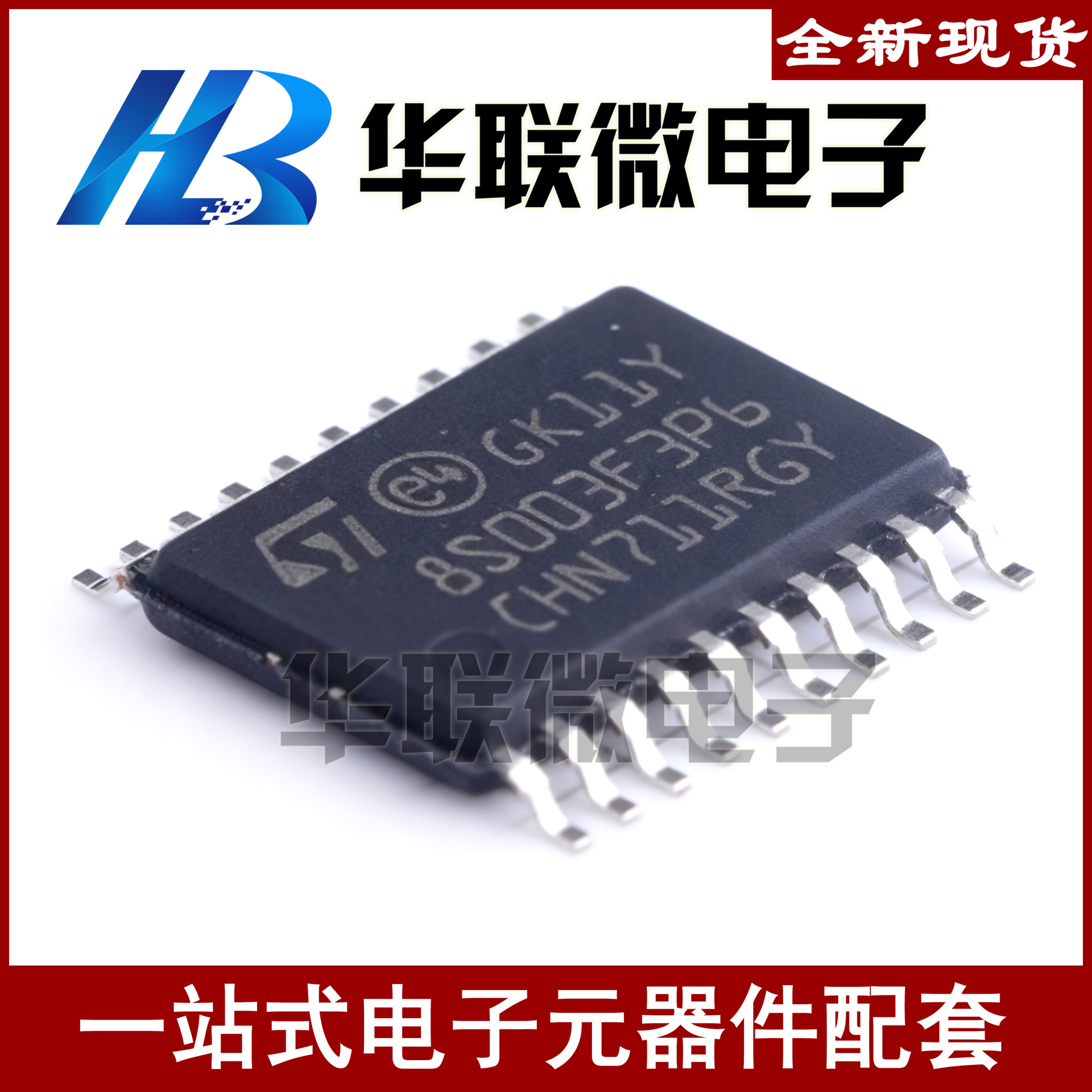 STM8S003F3P6