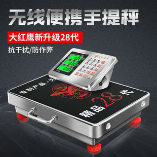 Wireless Separate Digital Scale Commercial Bench Scale 300kg 600kg Portable High-Precision Weighing Digital Scale