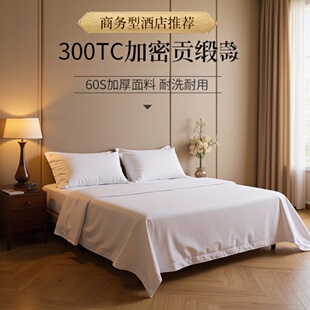 300Tc����ؕ��ȫ�޲��ϾƵ겼�e�^��֧���ܰ�ɫ�������ϏS�����l