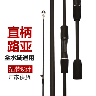 玻璃钢路亚竿定制插接竿硬调钓鱼竿鲈鱼竿路滑竿插节竿碳素材质