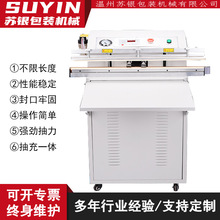 600外抽真空包装机乳胶枕头压缩机商用多功能自动立式外抽真空机