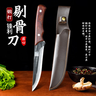 Forged Sharp Longquan Special Household High-Hardness Bone Removal for Slaughtering Pigs, Cattle, and Sheep, Stainless Steel Butcher's Dissection