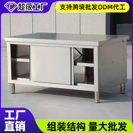 厨房操作台不锈钢工作台面带拉门案板储物柜切菜桌子商用专用饭店