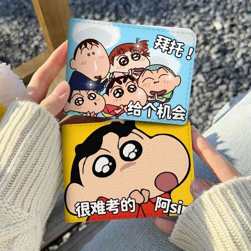 Crayon Xiaoxin funny driver's license protection set cartoon personality two-in-one driving license motor vehicle driver's license leather case