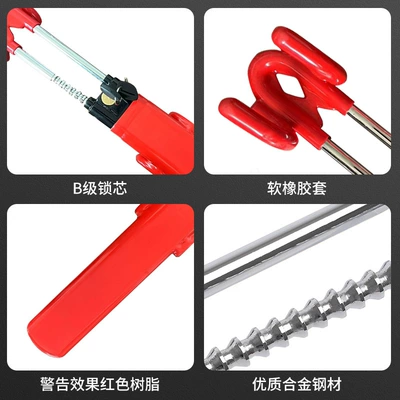 Portable Car Lock Special – Car lock