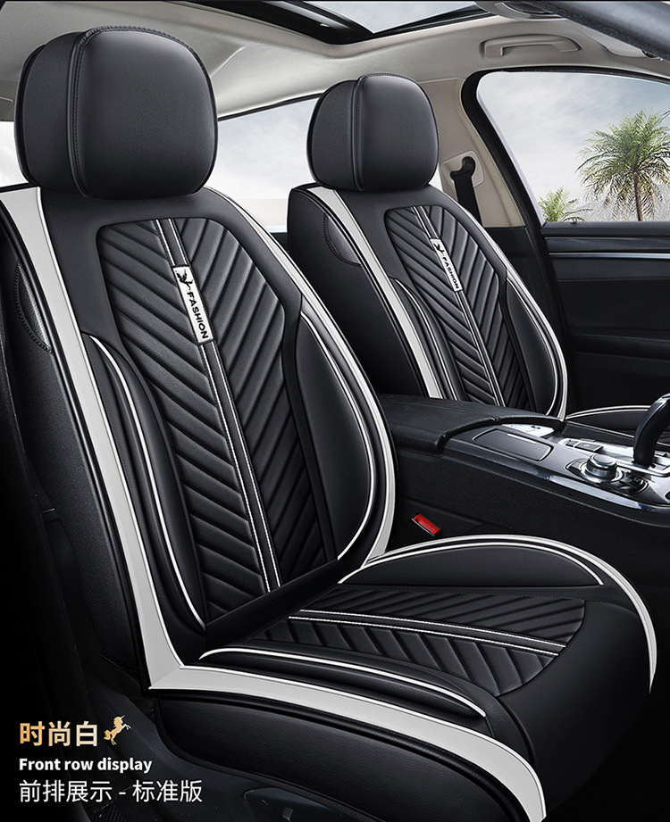 Universal Car Seat Cushion Four Seasons Full Surround Leather Seat Cover
