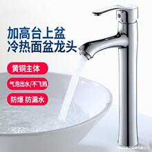 #����ɫ̨����ˮ���^���P䓼Ӹ߼��L����ϴĘ����_���ˮ���^��