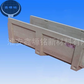 排水系统;排水板