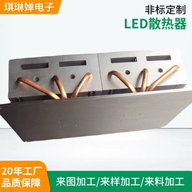 LED灯散热器;散热器;户外摄影器材
