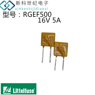 LITTELFUSEԭ�b�F؛  RGEF500 �Ի֏ͱ��U�z��Ƭ  16V 5A ����