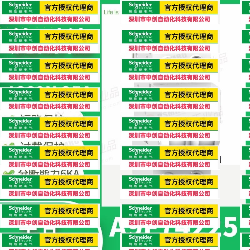 优惠A9F74225施 耐  德MCB小型断路器2极2,C型跳闸特性Acti9 IC60