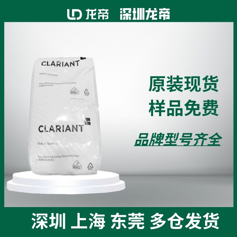日本三洋化成抗静电剂CHEMISTAT 3500印刷油墨防静电剂