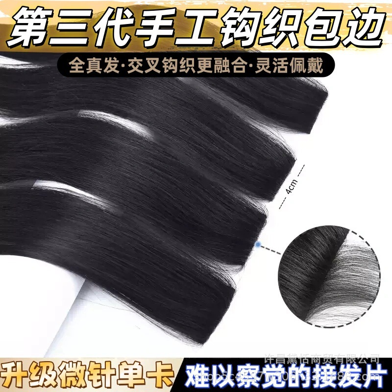 Real human hair extensions, invisible and seamless, hand-woven hair extensions to increase hair volume, fluffy single-clip wigs, long straight hair