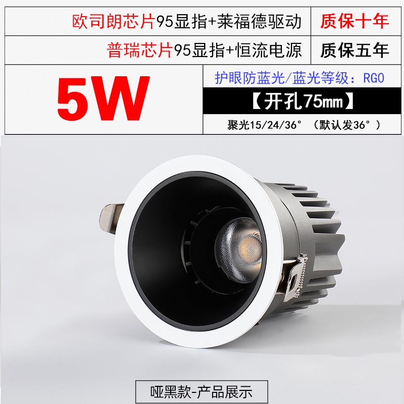 55 hole 5W matte black