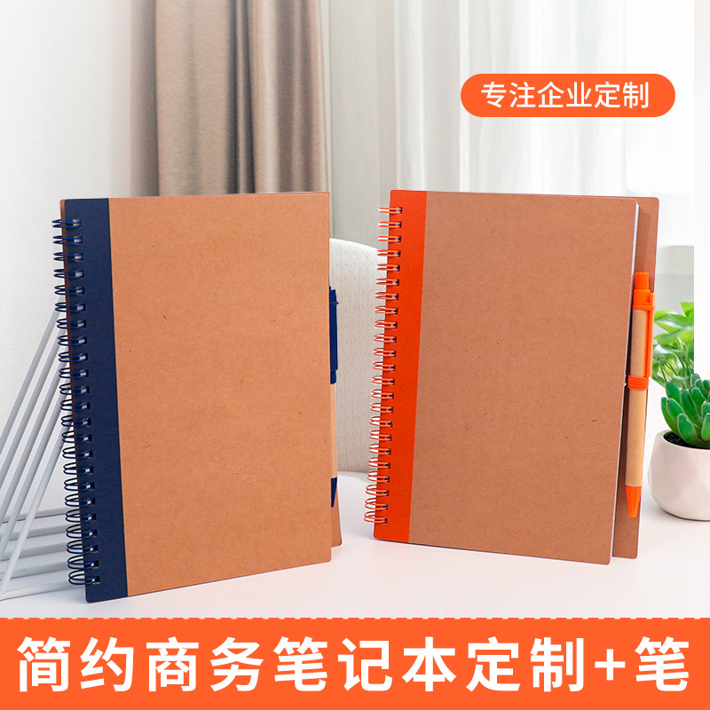 Cuaderno espiral de papel kraft transfronterizo para oficina y negocios, bloc de notas creativo portátil para notas rápidas.