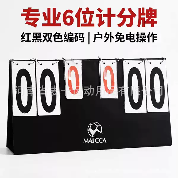 Customized Football Game Scoreboard, Volleyball Score Counter, 6-Digit Football Score Flip Card, Knowledge Competition Score Flip Card