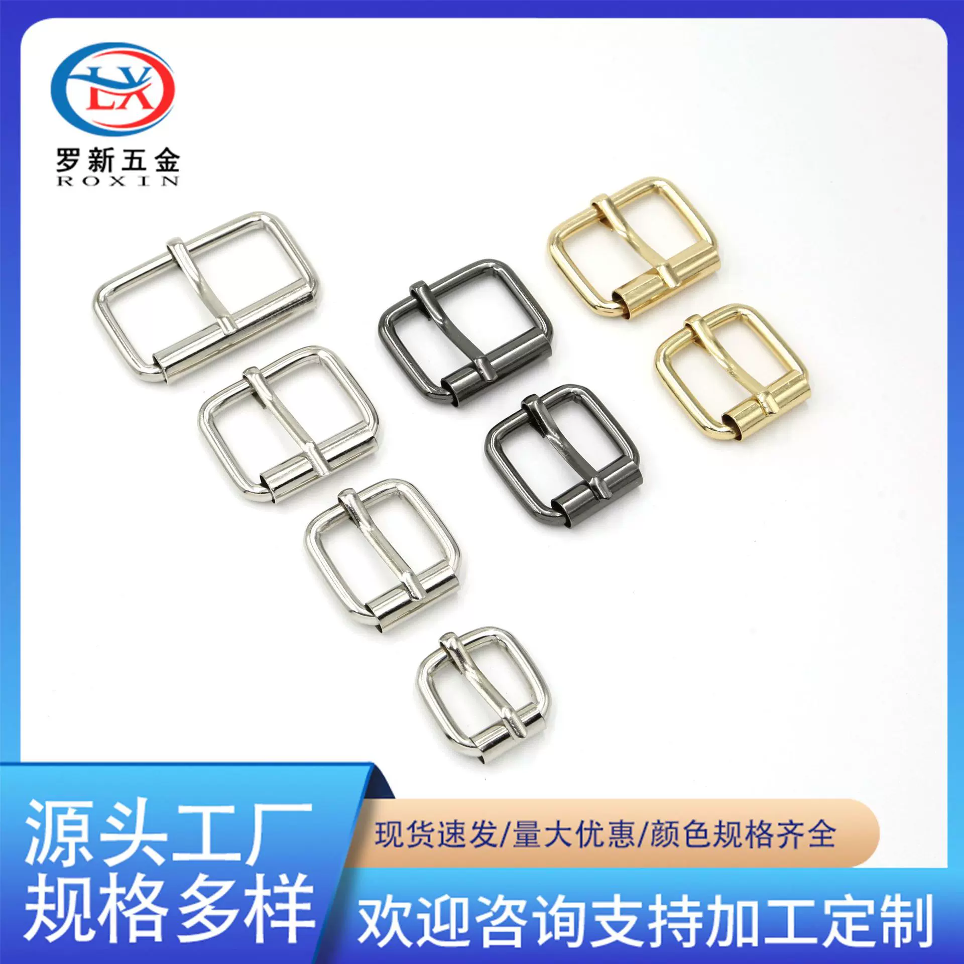 厂家现货金属针通扣腰带箱包圆筒针扣日字铁线针筒扣服饰皮带扣