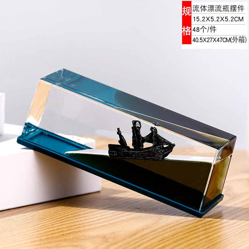 해적선-직사각형