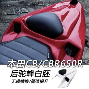 Suitable for Honda CB/CBR650R 2019-2023 modified 3.5 generation passenger-capable rear hump white blank three-piece set