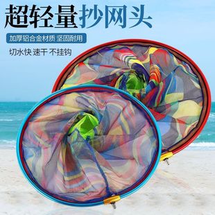 Aluminum Alloy Fishing Net Head Ultra-Light Competitive Fishing Net Black Pit Fly Fishing Net Quick-Drying Anti-Hook Fishing Supplies