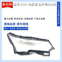 �m����׿��_˹GX550����� 24-26���׿��_˹gx550���� �����