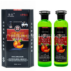 DYE EMPEROR 越境フルーツ酢黒油染め黒髪は頭皮に付かない、水洗い工場直販
