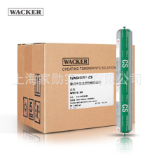�߿ˣ�WACKER��CS���B��ͪ�z����Ļ���T��ꖹⷿ�ͺ��ˮ�ܷ��z