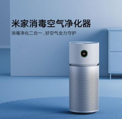 米家空气净化器4 4lite 4Pro抗菌抗病毒强效除醛低噪音净化器批发|undefined