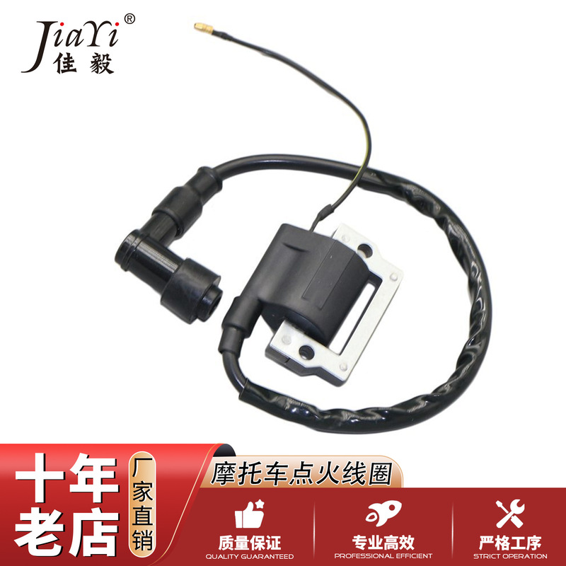 Suitable for 50Cc Scooter Ignition Coil High Voltage Package Z50Az50R Cross-Border Igniter Accessories Wholesale