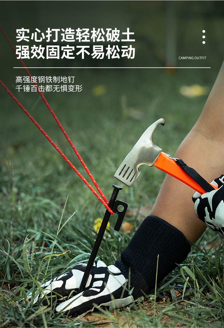 高强度露营钉_05.jpg