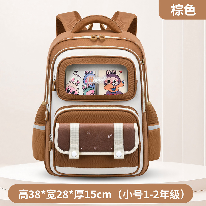 新款拉布布儿童书包小学生1-3-6年级男女儿童书包大容量透气学生|undefined
