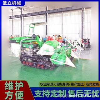 水稻新款收割机带粮仓自动卸粮黄豆小麦收割机25马力小型割麦机