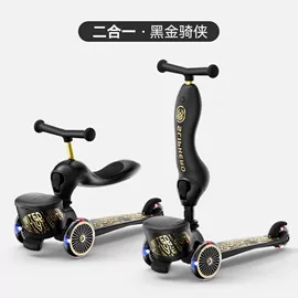 床护栏;儿童滑板车;门护栏