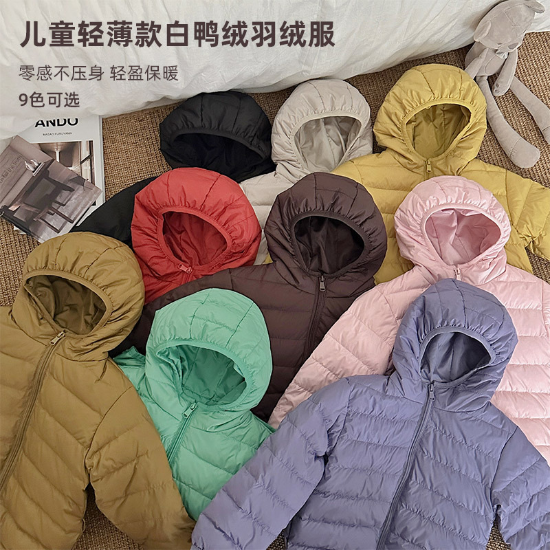 2023 New Children's Lightweight Down Jacket, National Standard White Duck Down Kids' Jacket, Casual Hooded Outerwear, Wholesale